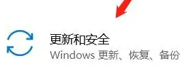 联想yoga27一体机自动恢复教程插图