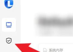 联想yoga27一体机查杀病毒方法插图