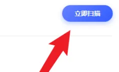 联想yoga27一体机查杀病毒方法插图2