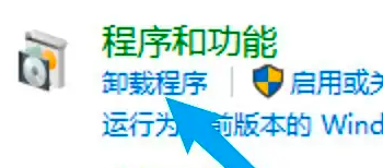 联想yoga27一体机彻底删除软件方法插图1