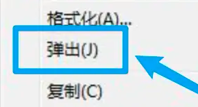 联想yoga27一体机光盘弹出方法插图1