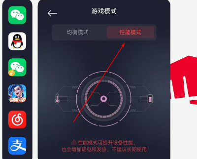红米k60pro狂暴引擎怎么开插图1
