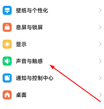 红米k60pro按键声音怎么关插图