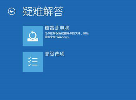 新装win11卡在了登录界面怎么办 win11卡在登录微软账户死循环的解决办法