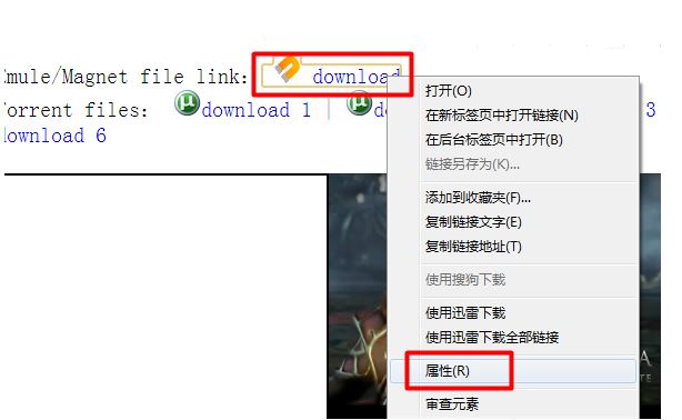 下载电影3