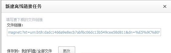 下载电影6