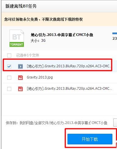 下载电影7