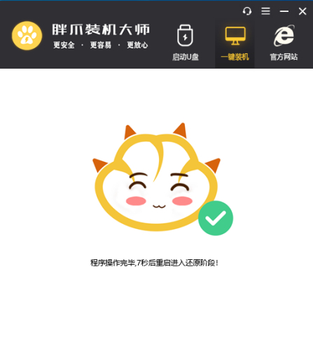 win11怎么退回win7 win11完美降级win7系统教程