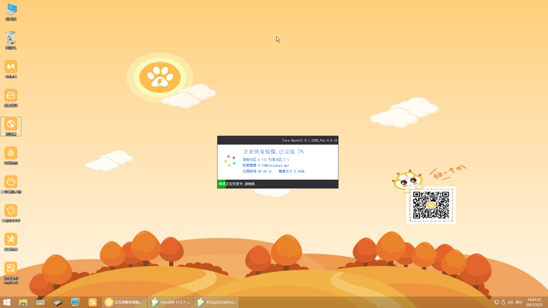 xp怎么升级到windows7 xp系统一键更换为win7方法