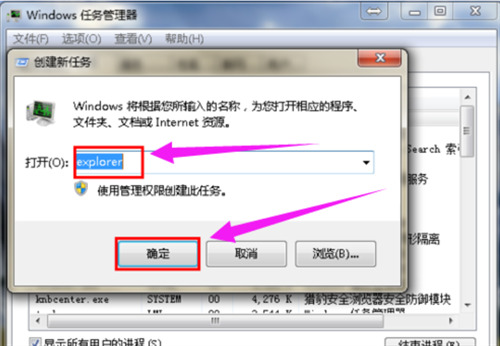 win7我的电脑图标没了怎么办 桌面电脑图标消失了怎么显示