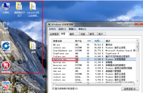 win7我的电脑图标没了怎么办 桌面电脑图标消失了怎么显示