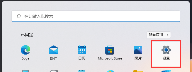 怎么取消shift粘滞键？Win11粘滞键彻底关闭的方法