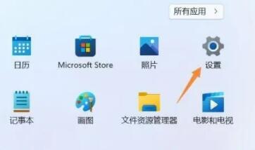 Win11图片打不开怎么办？Win11图片没有权限解决方法