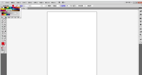 Adobe Illustrator cs5怎么使用路径查找器联集功能？Adobe Illustrator cs5使用路径查找器联集功能的方法截图