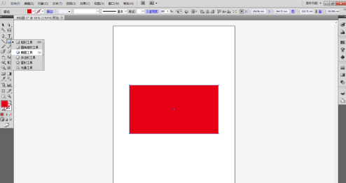 Adobe Illustrator cs5怎么使用路径查找器联集功能？Adobe Illustrator cs5使用路径查找器联集功能的方法截图