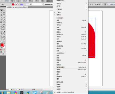Adobe Illustrator cs5怎么使用路径查找器联集功能？Adobe Illustrator cs5使用路径查找器联集功能的方法截图