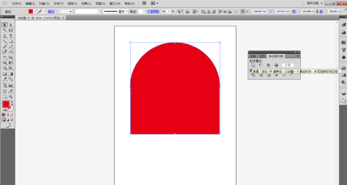 Adobe Illustrator cs5怎么使用路径查找器联集功能？Adobe Illustrator cs5使用路径查找器联集功能的方法截图