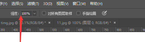 photoshop cc 2018怎样使用涂抹工具？photoshop cc 2018使用涂抹工具的方法截图