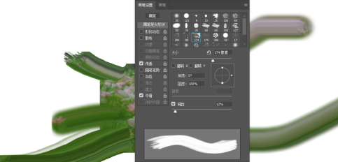photoshop cc 2018怎样使用涂抹工具？photoshop cc 2018使用涂抹工具的方法截图