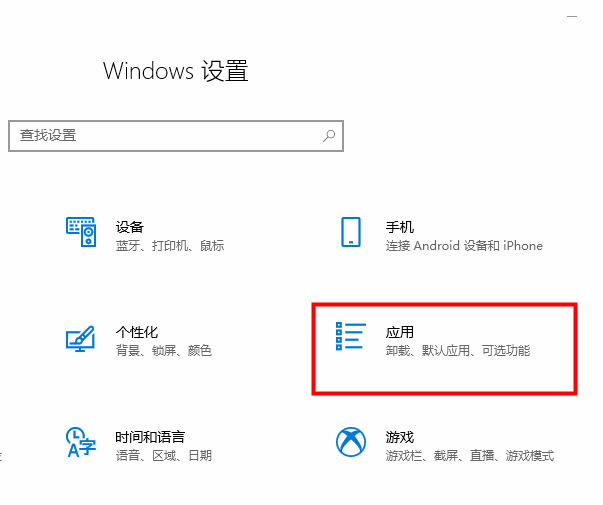 Microsoft edge浏览器开机自启功能如何关闭？