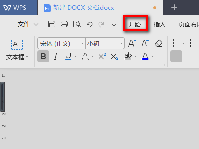 word文档表格阴影怎么去掉？