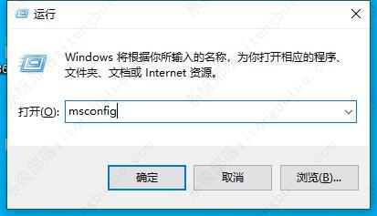 translucenttb设置开机启动的两种方法