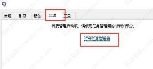 translucenttb设置开机启动的两种方法