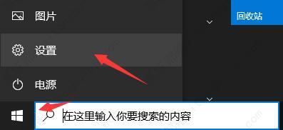 translucenttb设置开机启动的两种方法