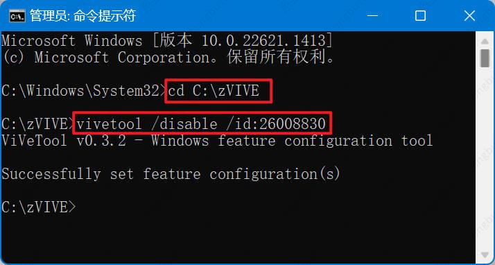 translucenttb为什么不能透明？translucenttb为什么不能透明win11？