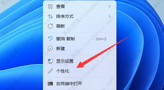 translucenttb有一条黑线的三种解决方法