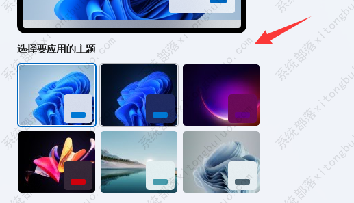 translucenttb有一条黑线的三种解决方法