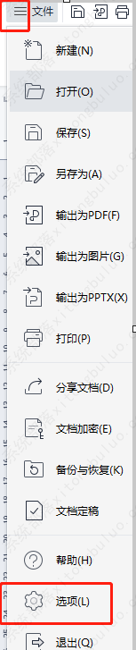 WPS打字出来是空白怎么回事？WPS打字出来是空白解决方法