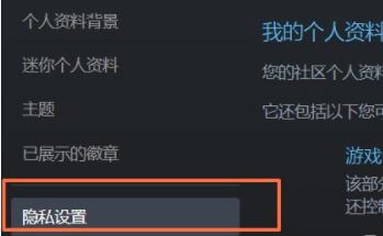 5e对战平台怎么解锁天梯匹配资格？