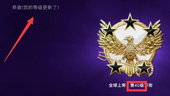 5e对战平台怎么解锁天梯匹配资格？