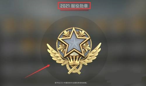5e对战平台怎么解锁天梯匹配资格？