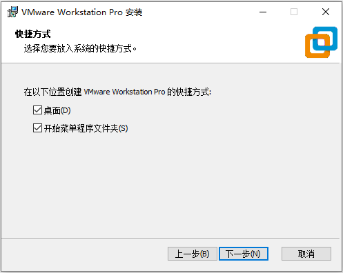 最新虚拟机VMware 17安装教程