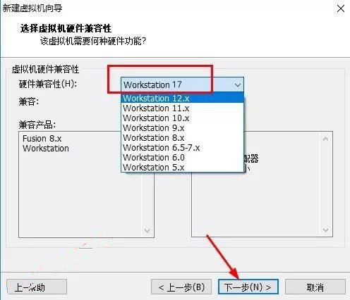 虚拟机Vmware怎么用？Vmware 17使用指南