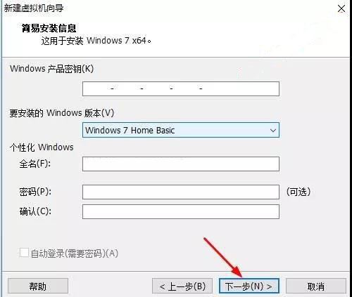虚拟机Vmware怎么用？Vmware 17使用指南