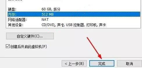虚拟机Vmware怎么用？Vmware 17使用指南
