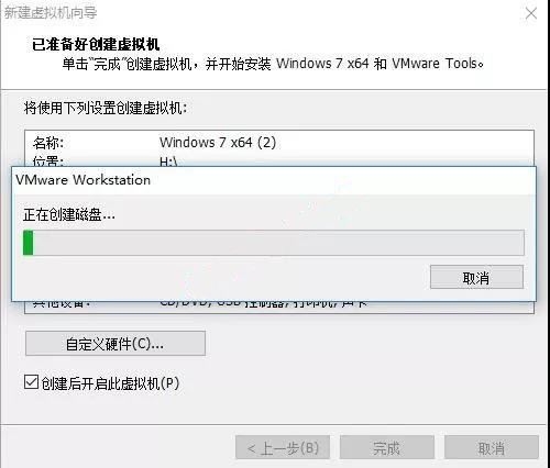 虚拟机Vmware怎么用？Vmware 17使用指南