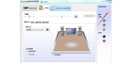 realtek高清晰音频管理器打不开怎么办？
