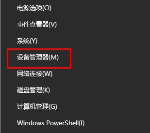realtek高清晰音频管理器怎么卸载？