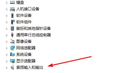 realtek高清晰音频管理器怎么卸载？