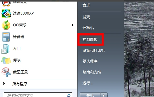 realtek高清晰音频管理器没有声音完美解决方法！