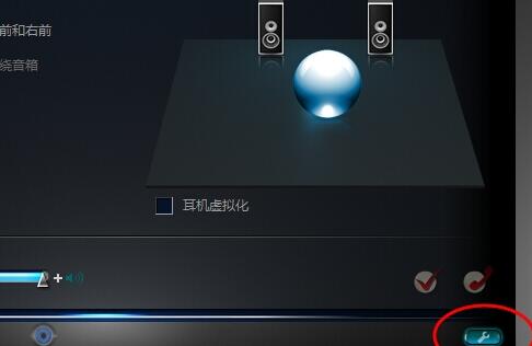 realtek高清晰音频管理器没有声音完美解决方法！