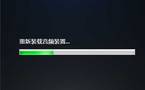 realtek高清晰音频管理器没有声音完美解决方法！
