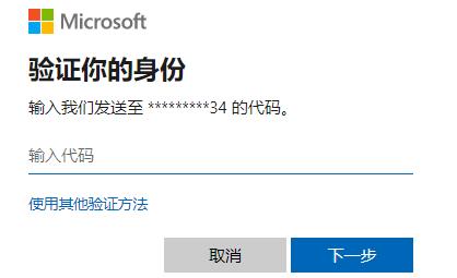 Win10安全模式密码不正确怎么办？Win10安全模式密码不正确解决方法