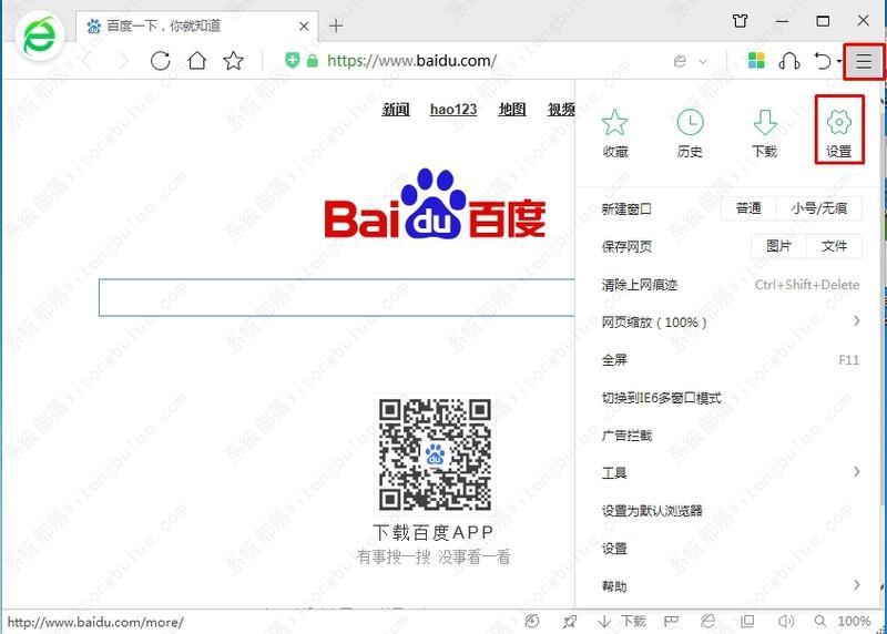 360浏览器提示网页走丢了怎么办？三种方法帮你解决！