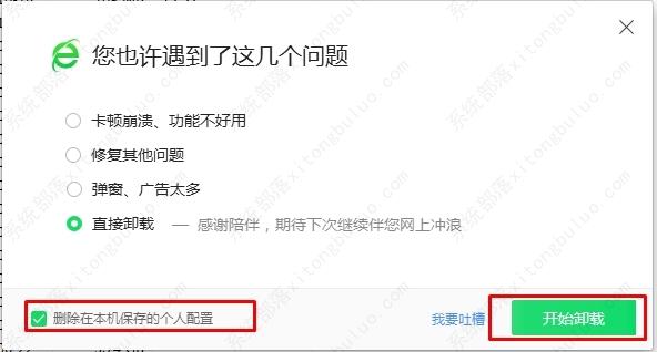 360浏览器提示网页走丢了怎么办？三种方法帮你解决！