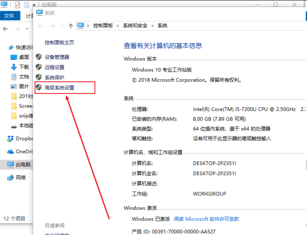 致命错误Unhandled Access Violation Reading 0×0000 Exception at 601790h怎么解决？